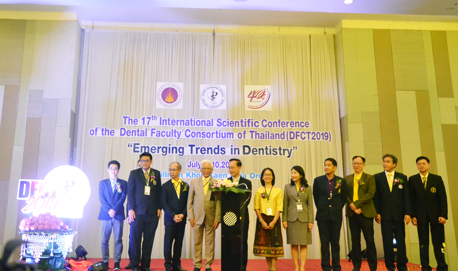KKU holds an international dentistry conference with many world researchers attending