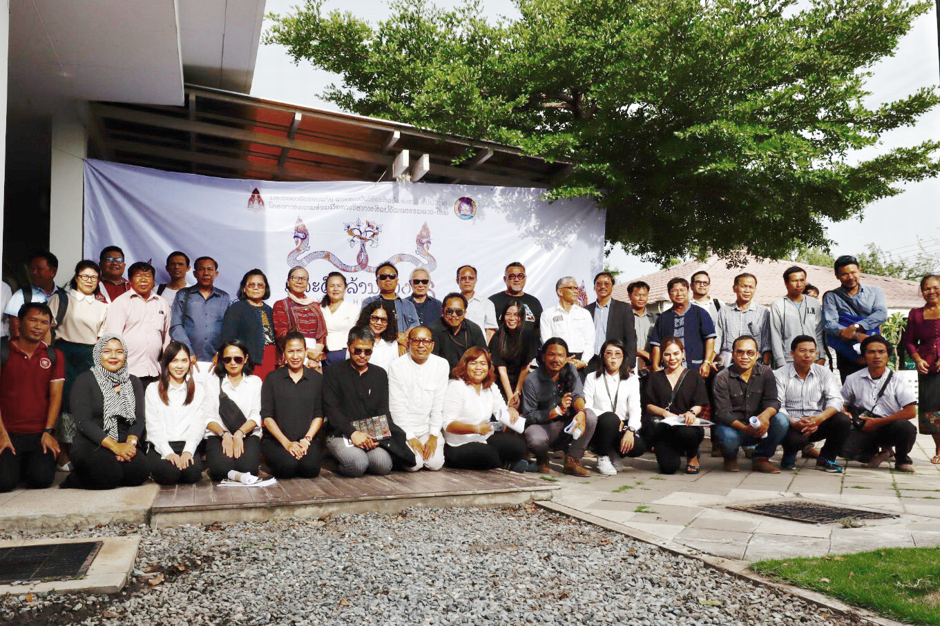 The 6th Lao-Thai Academic Collaboration in Art and Culture: “Lan Chang Heritage”
