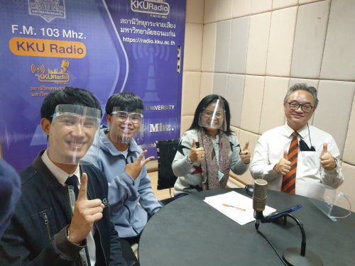 ประชาสัมพันธ์การเลือกตั้งคณะกรรมการบริหารองค์การนักศึกษาและสมาชิกสภานักศึกษามหาวิทยาลัยขอนแก่น ประจำปี 2564