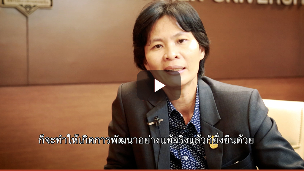 การดำเนินงานโครงการ "มหาวิทยาลัยสู่ตำบล (U2T)" ของมข. ศ.ดร.ธิดารัตน์ บุญมาศ รองอธิการบดีฝ่ายนวัตกรรมและวิสาหกิจ