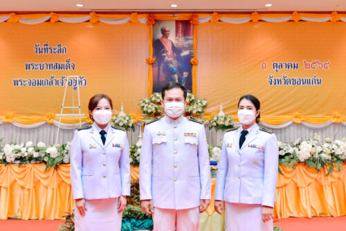 มหาวิทยาลัยขอนแก่นเข้าร่วมพิธี “วันที่ระลึกพระบาทสมเด็จพระจอมเกล้าเจ้าอยู่หัว” ๑ ตุลาคม ๒๕๖๔