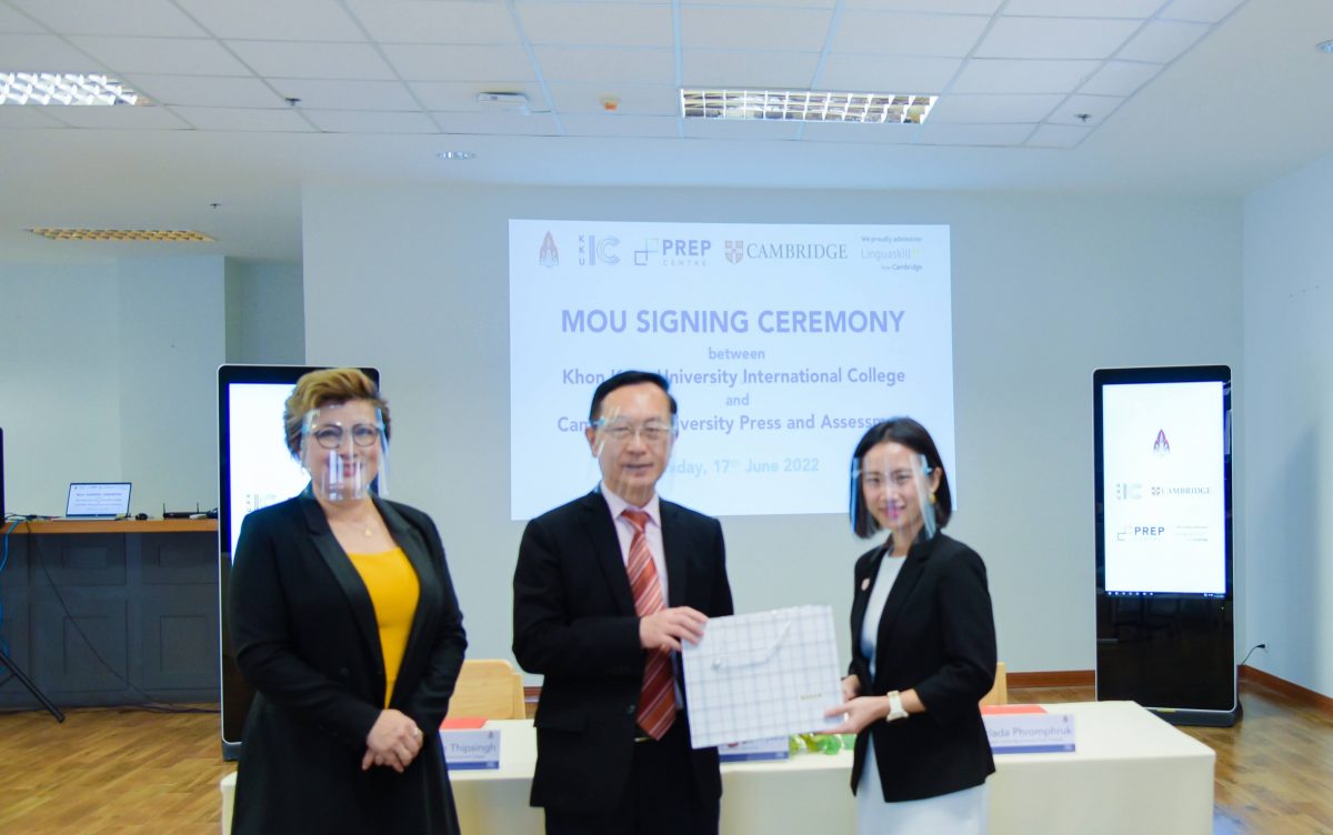 KKUIC MOU กับ Cambridge University Press & Assessment