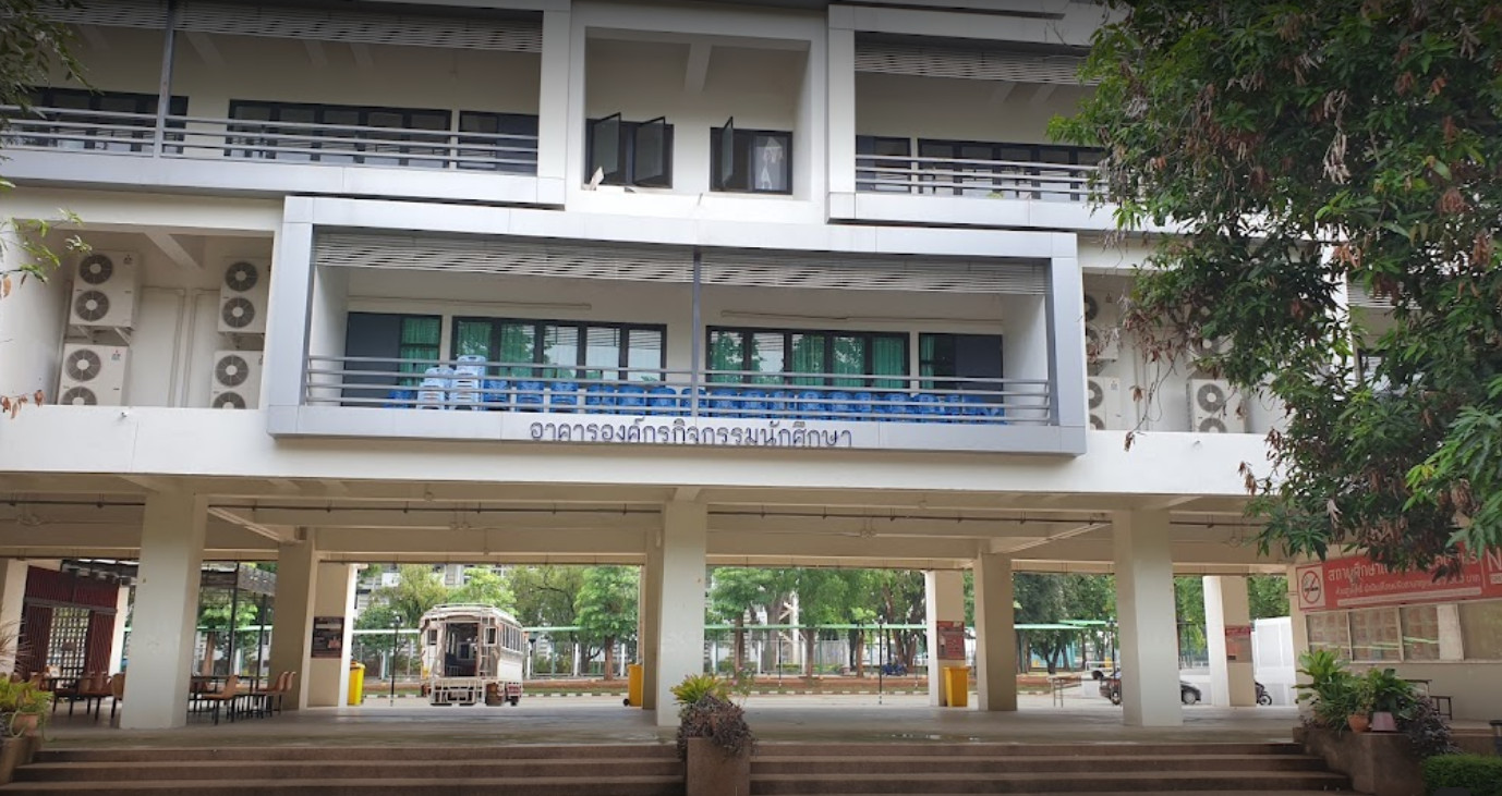 Student Union