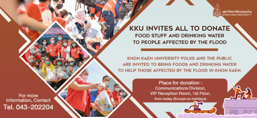 KKU invites all to donate food stuff and drinking water to people ...