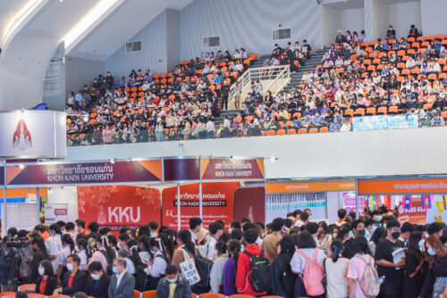 นิทรรศการตลาดนัดหลักสูตรอุดมศึกษา ครั้งที่ 25 และ KKU OPEN HOUSE 2023