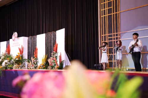 พิธีบายศรีสู่ขวัญผู้เกษียณอายุราชการ ประจำปี 2566