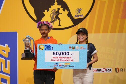 แชมป์ฮาล์ฟมาราธอน Misa Yimer เอธิโอเปีย แชมป์เก่า