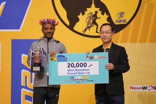 แชมป์มินิมาราธอนชาย Moges Abate เอธิโอเปีย