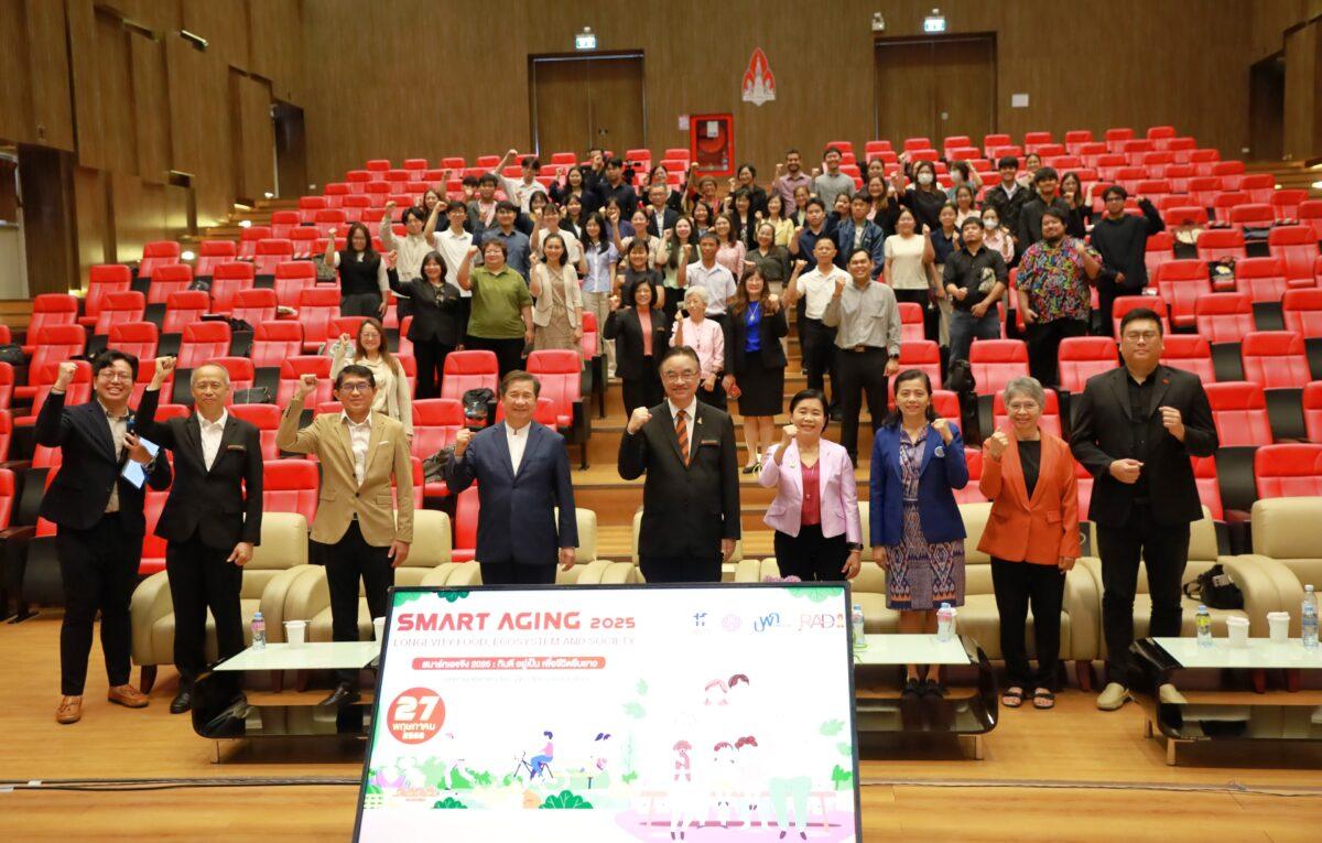 Smart Aging 2025: Longevity Food, Ecosystem and Society