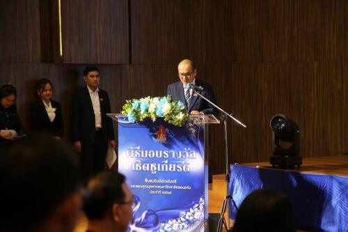 ผศ.ดร.ภัทรวิทย์ พลพินิจ รองอธิการบดีฝ่ายทรัพยากรบุคคล