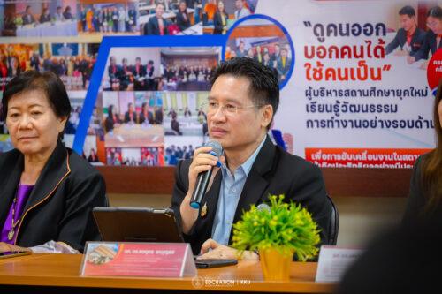รศ.ดร. ยงยุทธ ยะบุญธง ผู้แทนจากคณะศึกษาศาสตร์ มหาวิทยาลัยเชียงใหม่