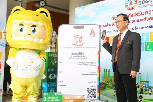 รองศาสตราจารย์ นายแพทย์ชาญชัย พานทองวิริยะกุล อธิการบดี