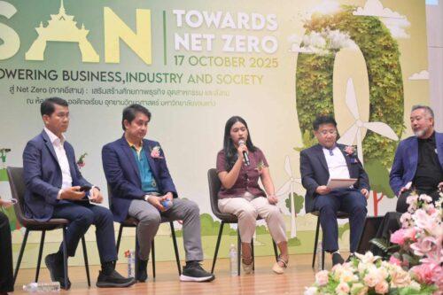 คุณปณิตา สุตะเขต Climate Advisor Wave BCG (กำลังพูด)