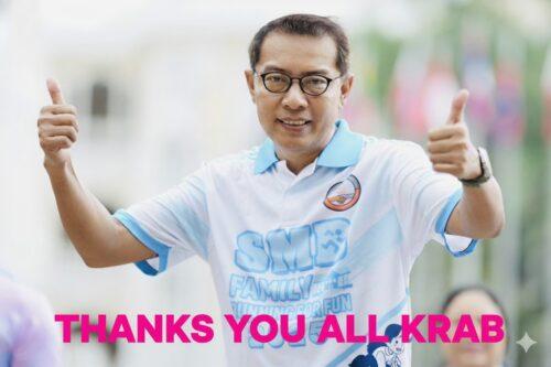 ดร.กวี จรุงทวีเวทย์ ประธานชมรมผู้ปกครองและครูโรงเรียนสาธิตฯ และประธานจัดงาน