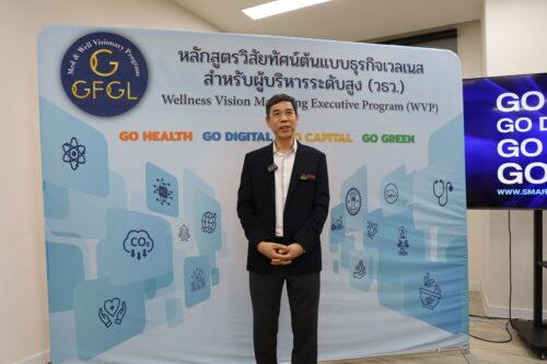 รศ.นพ.ชลธิป พงศ์สกุล ผู้อำนวยการศูนย์บริหารเวลเนสและเขตนวัตกรรมทางการแพทย์ มข.