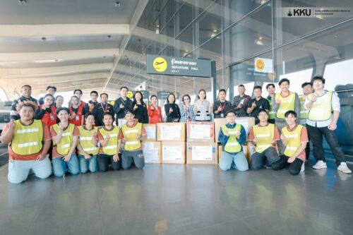 สิ่งของช่วยเหลือจากมข. สู่ มอ.