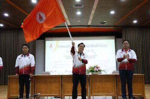 ผศ.ดร.ศราวุธ จักรเป็ง รองคณบดีฝ่ายโรงเรียนสาธิต และรักษาการแทนผู้อำนวยการโรงเรียนสาธิตมหาวิทยาลัยขอนแก่น (โบกธง)