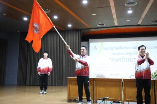 อาจารย์เอกราช ถ้ำกลาง (โบกธง) หัวหน้านักกีฬา